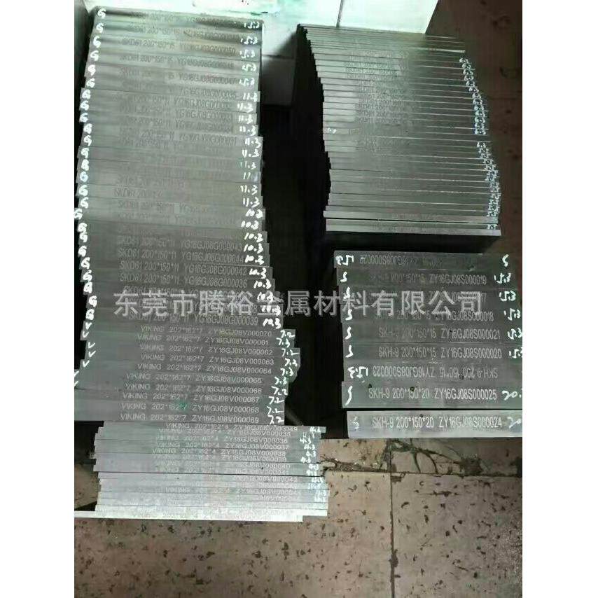 粉末高速钢板料 高速钢圆棒 韧性好 现货供应 零售