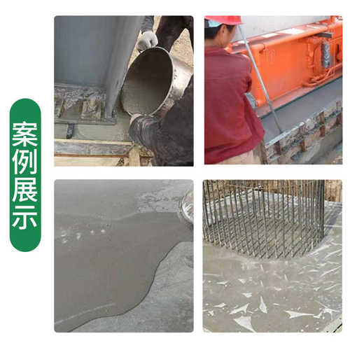高强灌 灌c40c60c80c100直设备专用基础厂家无浆料 浆料收缩加固