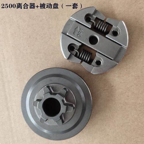 2500毛竹锯离合器6齿被动盘12寸小型汽油锯配件伐木锯离合器总成