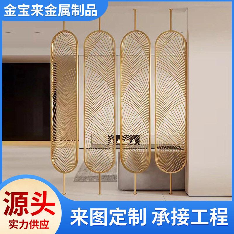 轻奢现不锈钢屏风隔断酒店新中式玄关花格镂空铝雕壁龛金属制品