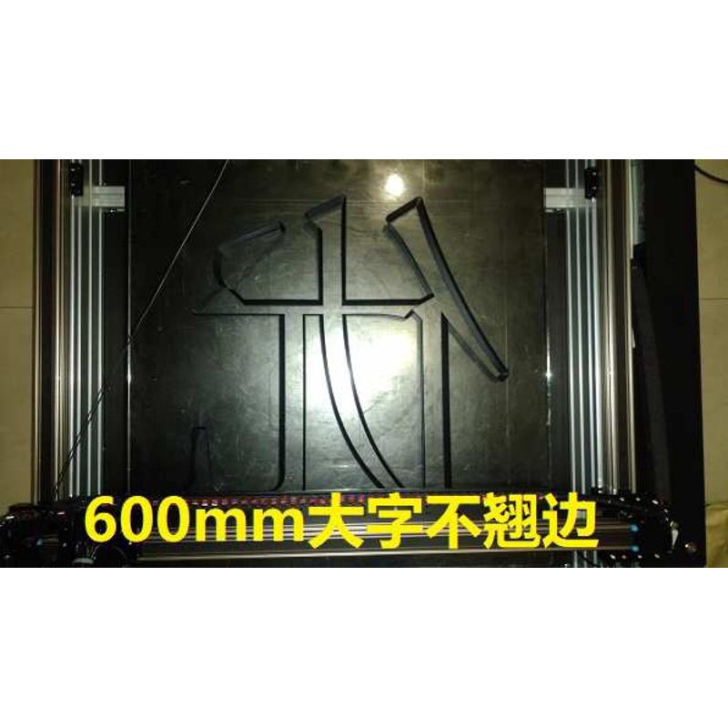 优质发光字户外广告字3D打印耗材材料遮光透光PETG合金耐温高