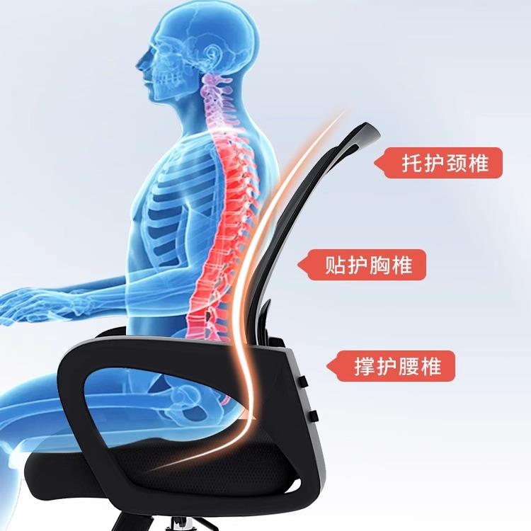 办公椅子员工椅舒适久坐闲鱼二手家具旧货市场入口咸鱼官方网淘宝