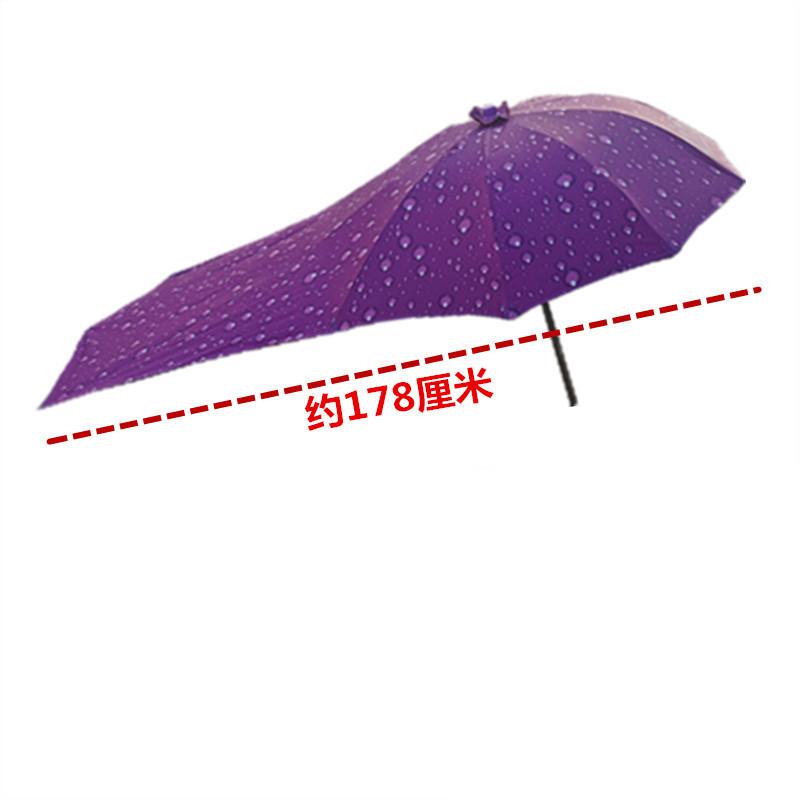 雨伞遮阳伞雨篷电支架摩托车单车固定架电动简易微型新款安装3号