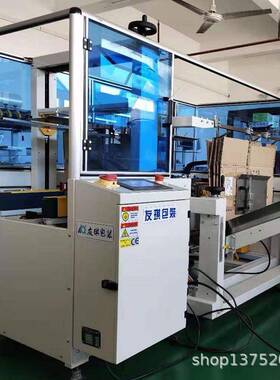 东莞纸箱开箱机纸箱自动开箱机开箱机东莞封箱机