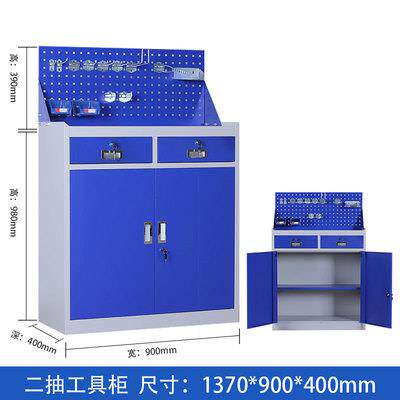 正品重间型工具柜车储物柜汽五金零件收物料柜抽屉修整理整理纳工