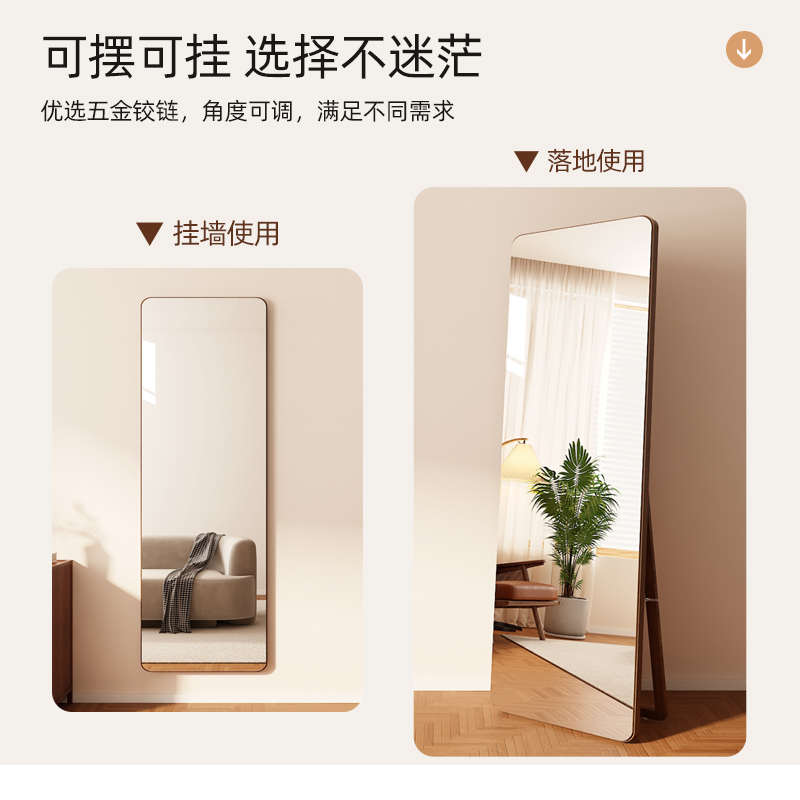 无边框实木落地大镜子家用全身穿衣镜女生卧室服装店试衣镜挂墙式