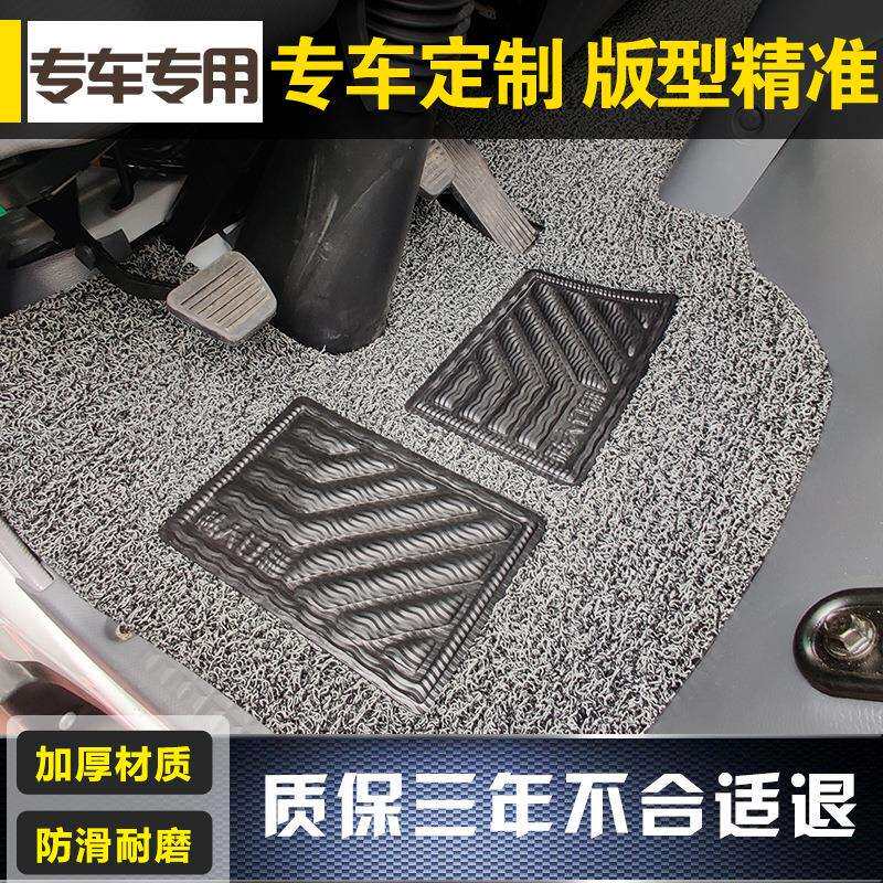 庆铃五十铃100p丝圈脚垫庆铃m600700p地垫庆铃kv100kv600货车脚垫