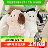 蓝雨车载纸巾盒汽车扶手箱卫生纸盒车内装 卫生纸挂袋可爱 饰抽取式