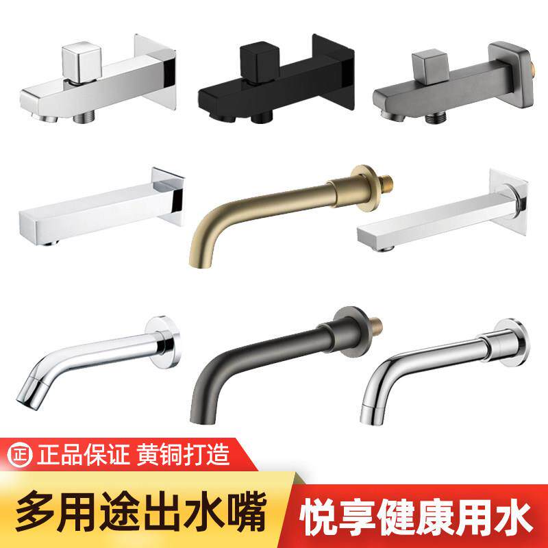 花洒下出水龙头配件家用暗装淋浴冷热分水器一分二喷头转换出水嘴