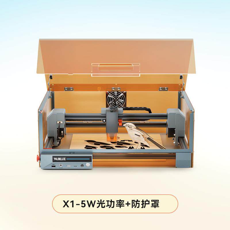 X1叶雕激光打标机中型打标雕刻家用家居皮革卡纸DIY切割拼装木板
