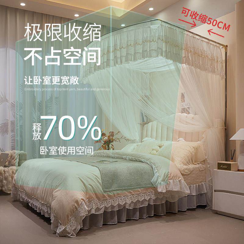 206安新u型伸缩蚊帐加支架杆ZWADSYDG加粗厚家用公主风卧2室免装