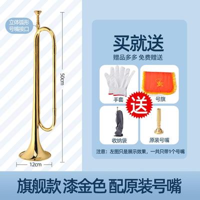 高档文彦青号学生少先队鼓号队年队小号乐少器 降B调大喇叭初学年