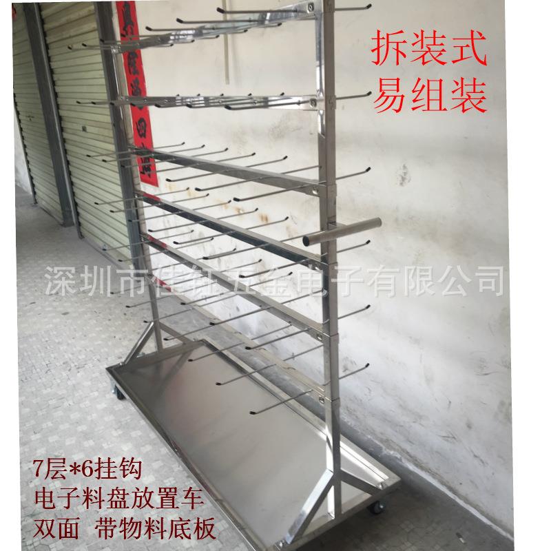 物料车料架车料盘放置架周转车厂家定zhi物料架库存物料周转车