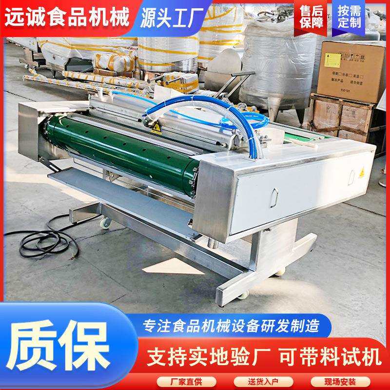 全自动连续滚动式真空包装机 豆干休闲食品真空包装食品机械设备