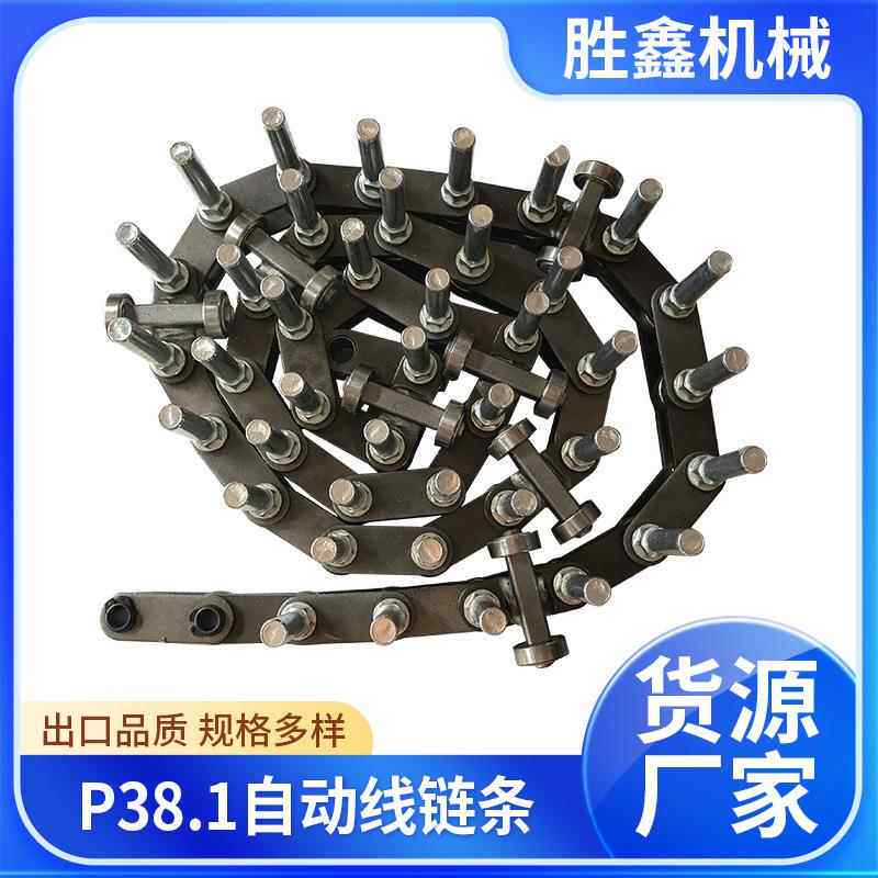 单排短节距自动线链条滚子传输带民用双侧弯板加长销电镀传动链条
