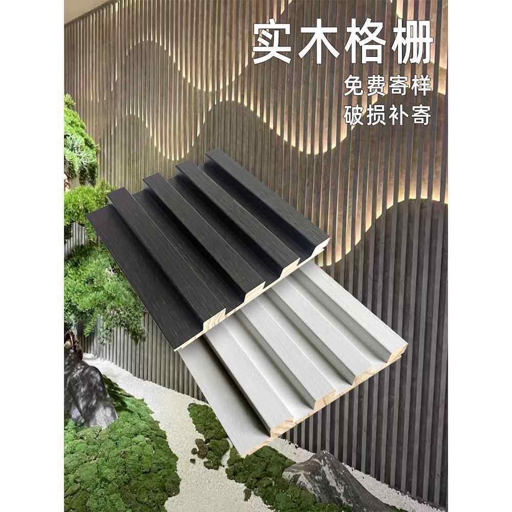 免漆网红实木格栅板松木凹凸装饰电视沙发背景墙造型护墙板
