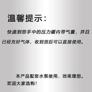 不锈钢压力罐家用全自动自吸泵增压泵压力罐304不锈钢加厚储水罐