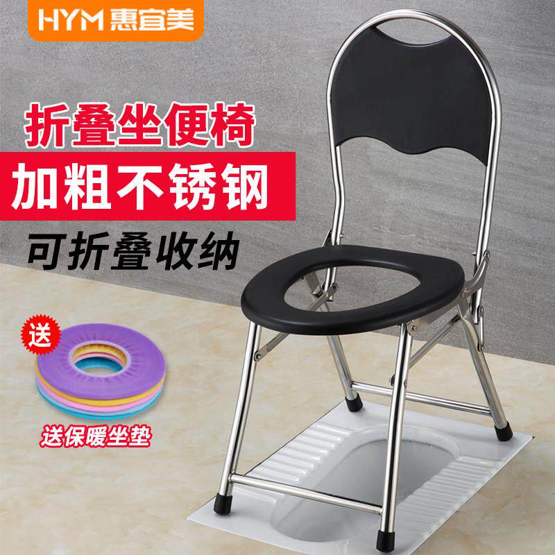 便厕椅老人孕坐便器可折妇叠病人蹲坐改坐厕移动马桶大便凳子家用