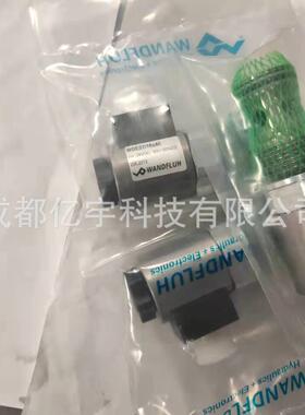 万福乐WANDFLUH先导式 比例阀 MVPSA04-P-100-G24/WD-HB4,5