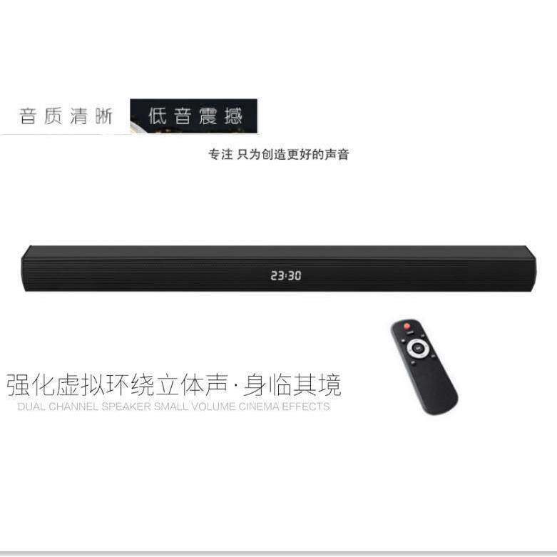 私模回音壁声霸音箱工厂高清杜比家庭影院长条电视音响soundbar
