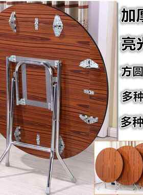 园桌子大号折叠桌子餐桌家用八人十人位折叠圆餐桌不占空间的餐桌