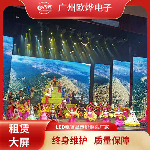 led显示屏室内全彩高清舞台P3.91压铸铝租赁屏广告婚庆演出电子屏