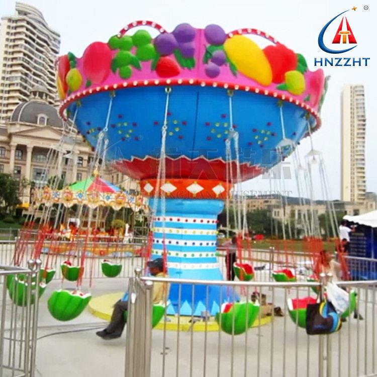儿童水果旋风飞椅12座西瓜座舱广场公园游乐设施