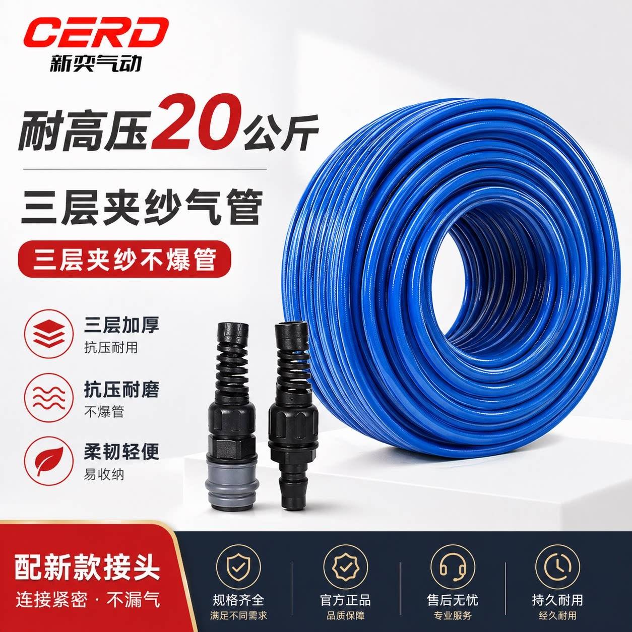 PU夹纱管软管气泵高压风炮耐爆空压机20KG夹纱气管8mm 10mm 12mm
