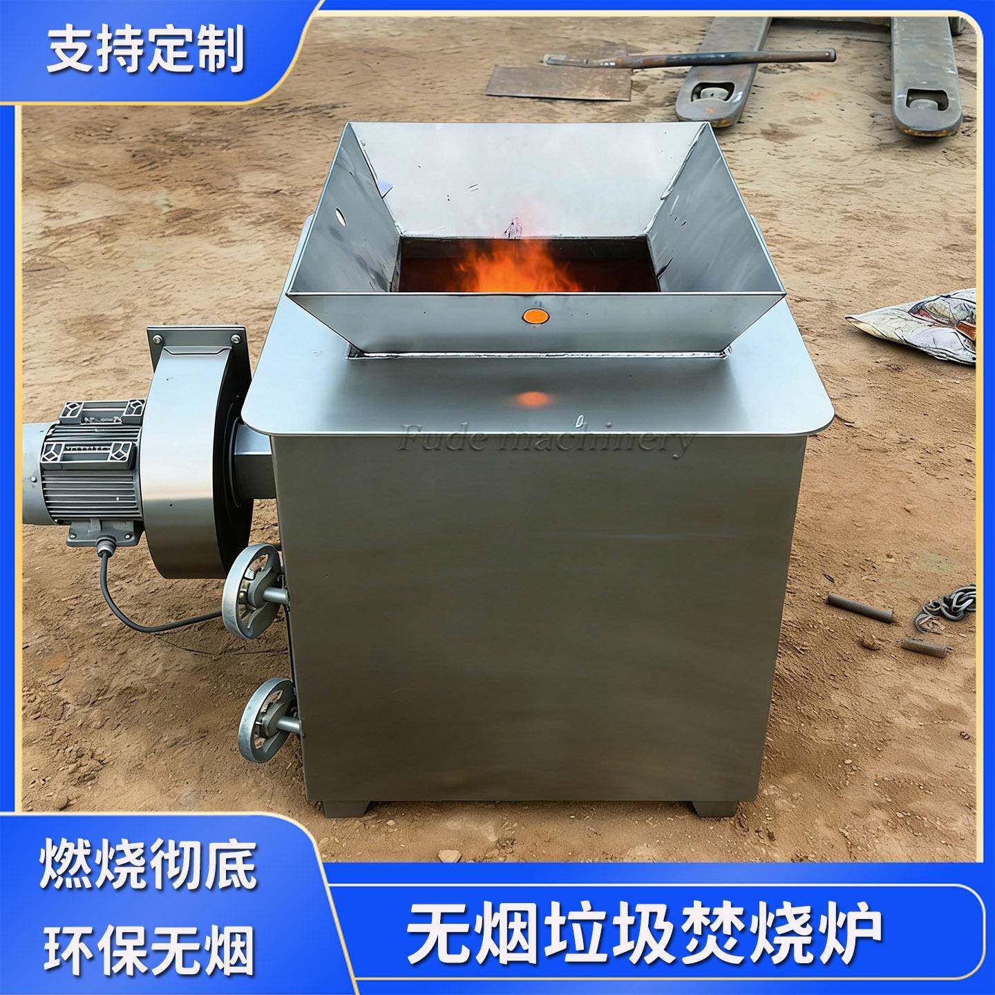 无烟废料处理垃圾焚烧炉小型铜线电线橡胶动物高温热解无味燃烧炉
