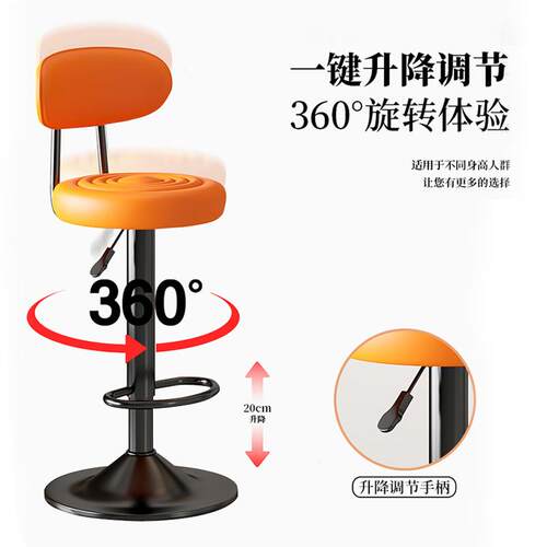 吧台椅子高脚凳酒吧椅前台办公升降椅子酒店旋转靠背吧凳简约家用