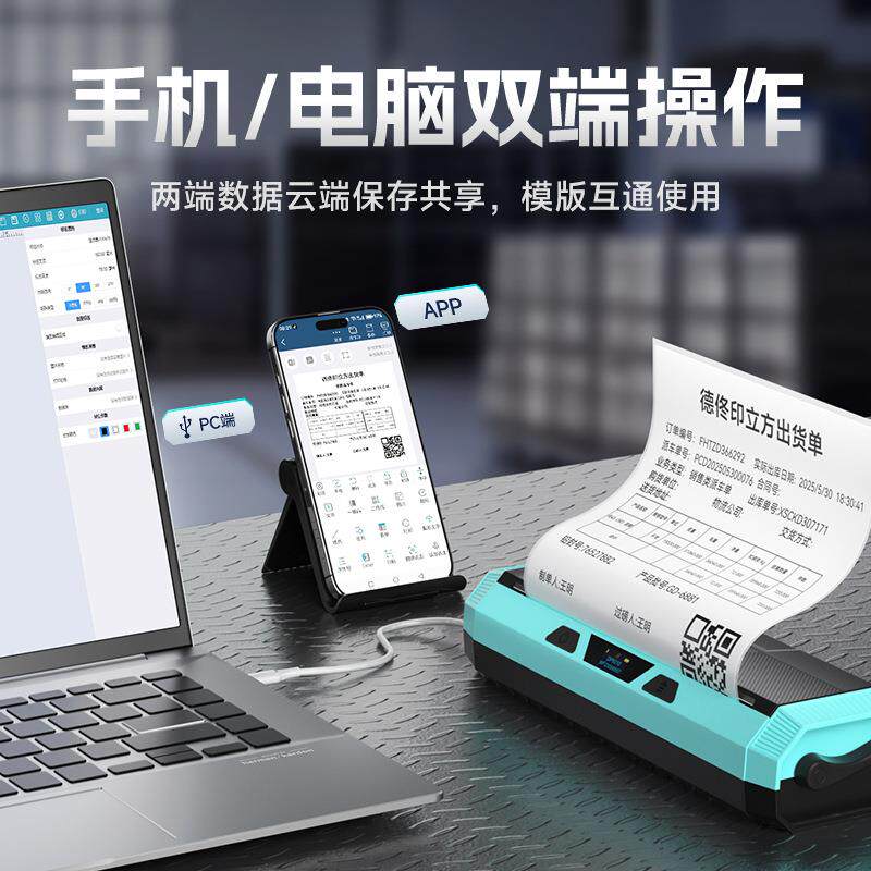 危易云HW800危废标签打印机称重版带地磅即称即打方便可连平台