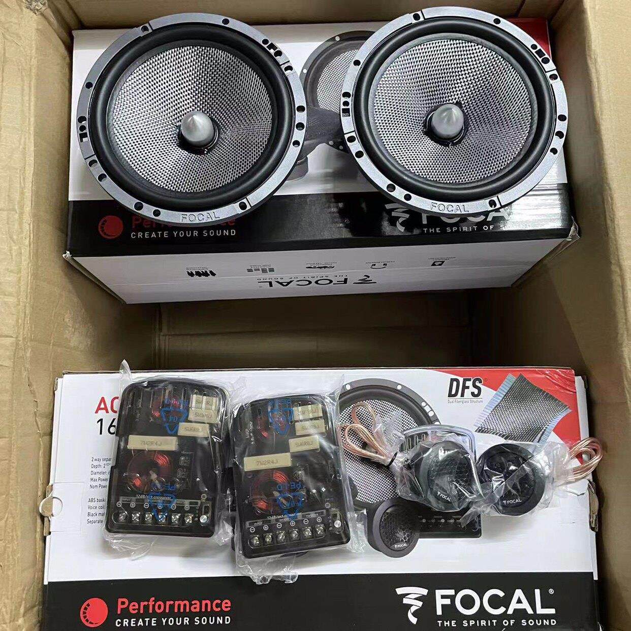 劲浪FOCAL汽车音响改装车载喇叭劲浪165AS 套装前门喇叭主机直推