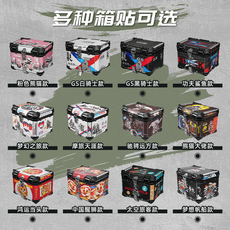 适用春风150SC摩托车尾箱铝合金后备箱大容量改装尾架快拆防水