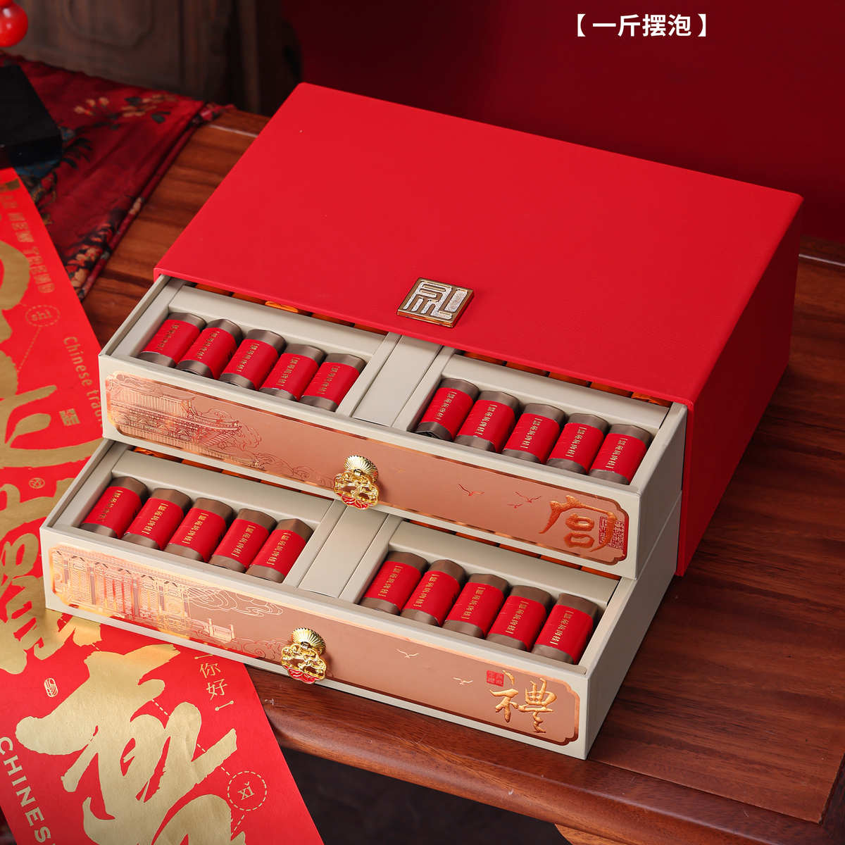 高档茶叶空礼盒长泡袋60泡岩茶一斤装普洱茶福鼎白茶双饼通用空盒