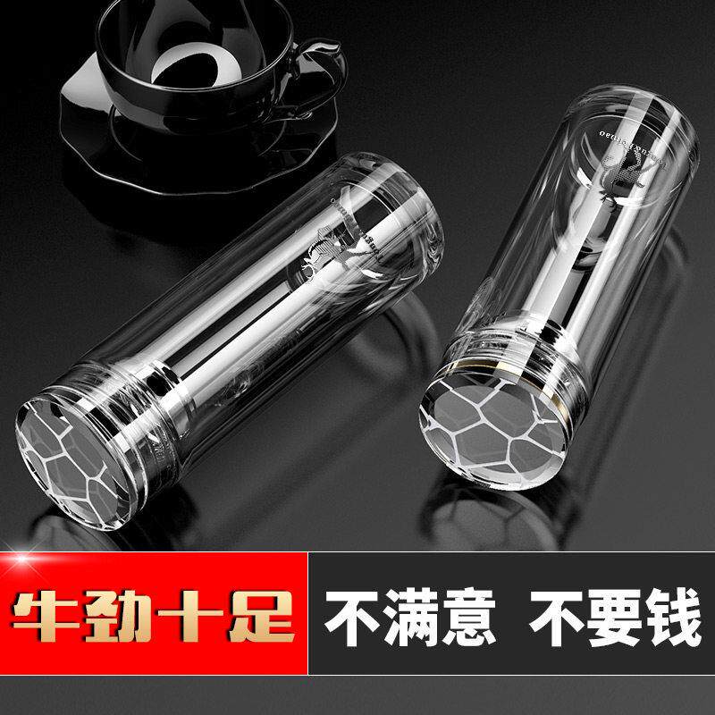 双层玻璃杯男士带盖子家用可携式水杯高档车载保温杯子隔热过滤茶