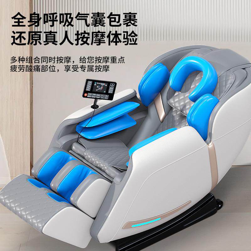 家用智能多功能机械手小型全自动太空豪华舱老年人电动沙发按摩椅