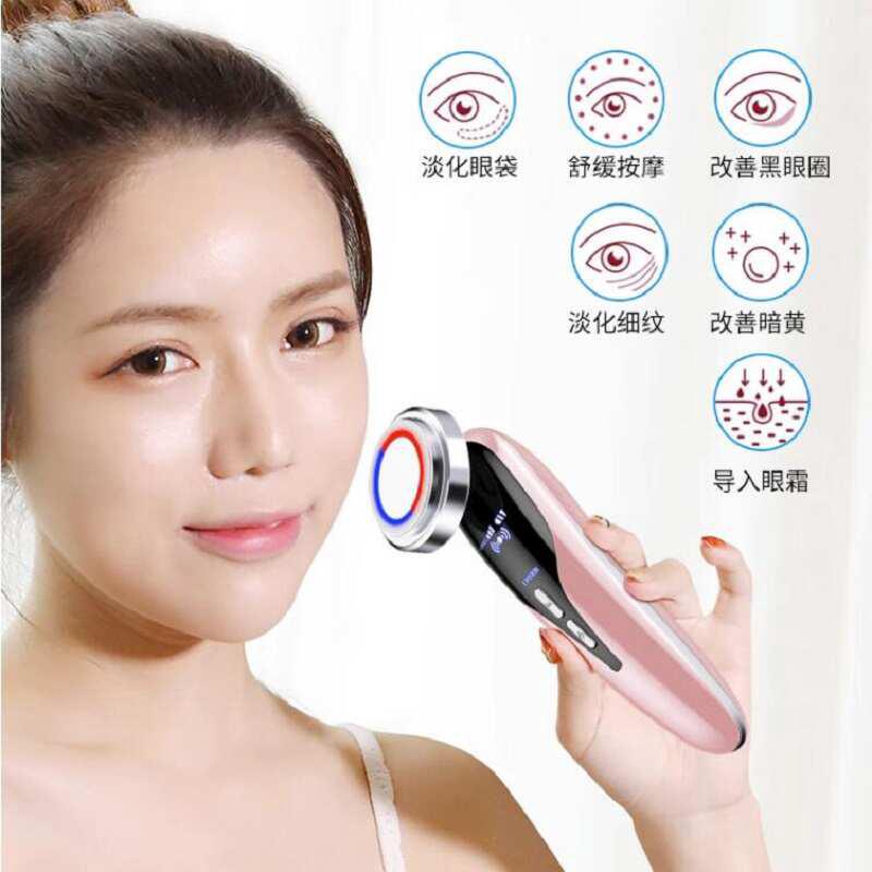 美容仪器家用充电脸部按摩仪光子嫩肤红蓝光导入面部清洁提拉紧致