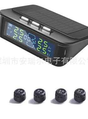 太阳能胎压监测器器P无线胎压胎监测器TMS压监测胎压检则器TPAN-5