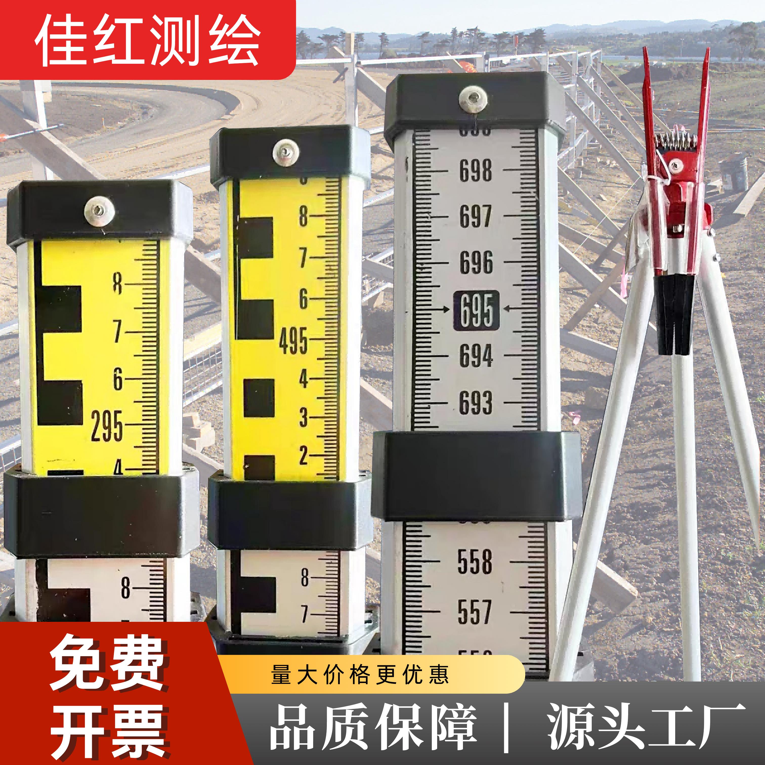 塔尺5米水准仪标尺刻度尺伸缩测量尺杆标高尺铝合金3米7米标杆尺