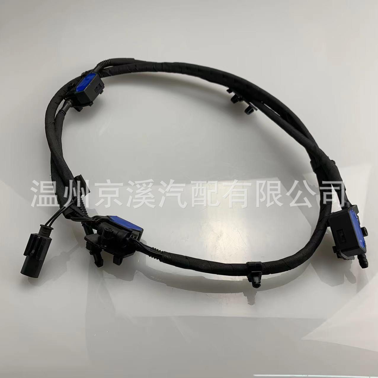 机盖喷水嘴适用于宝马X5E70:61667275171,61664849598