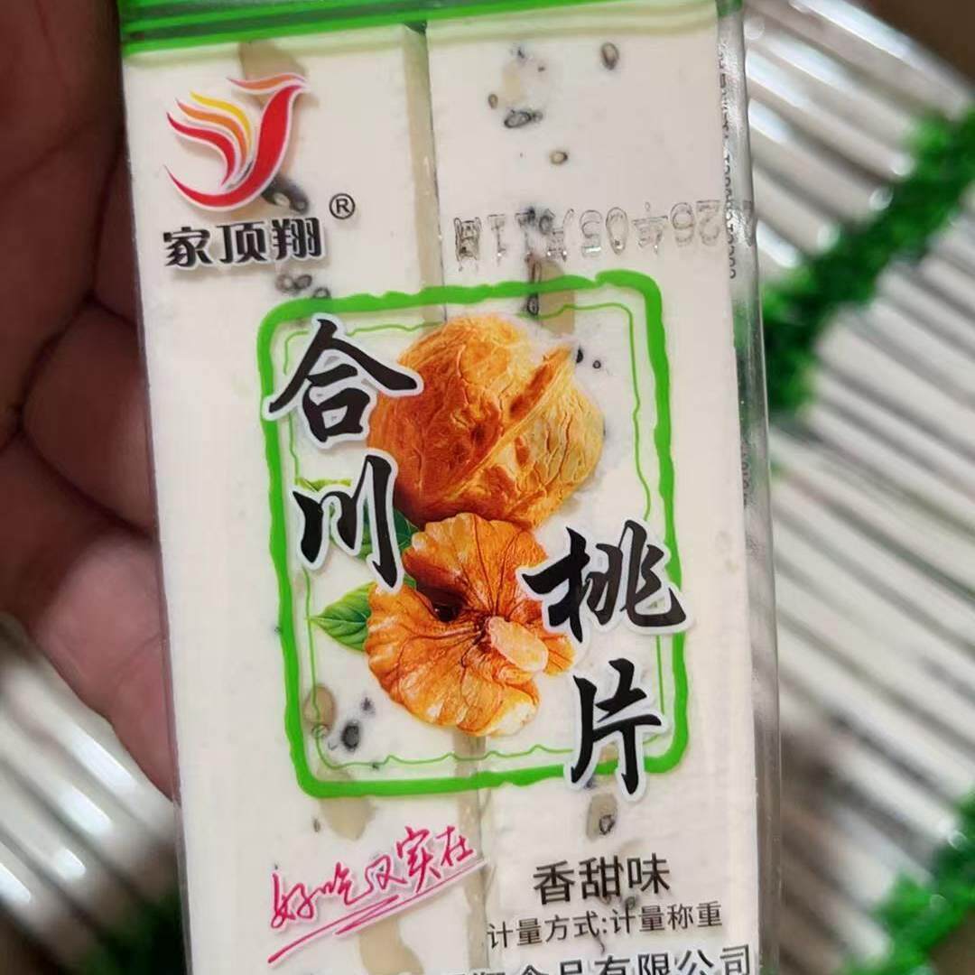 比亚迪合川桃片重庆特产芝麻云片糕片小包装