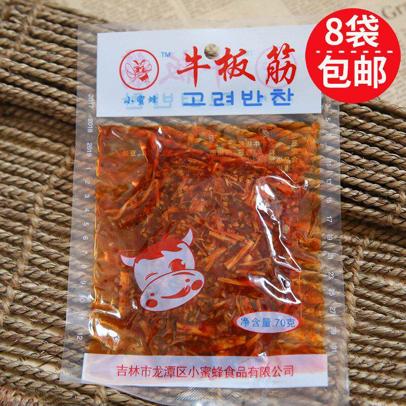 正宗延边朝鲜族风味香辣小蜜蜂牛板筋袋装小时候的零食袋包邮g