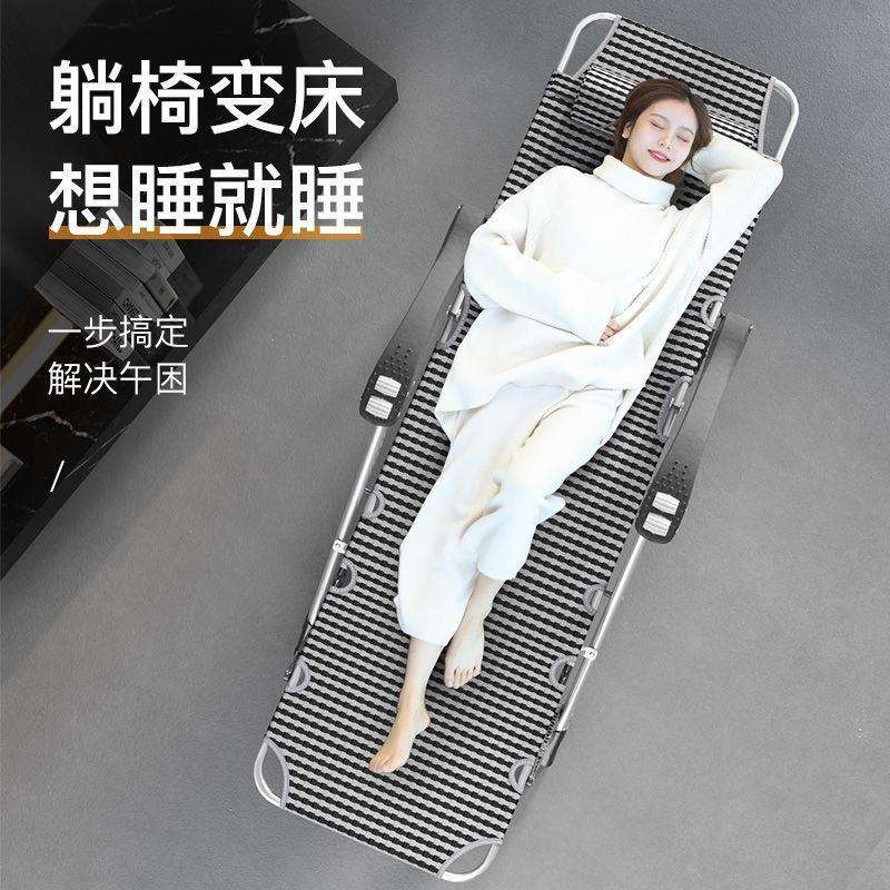 多功能折叠椅阳台午休靠椅午睡折叠休闲靠背懒人沙发家用便携椅子