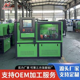 源头工厂出口 品质CRcr92692油6共轨验试验台 共轨喷器试台 电控