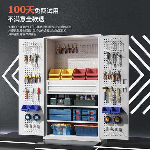 重型工具柜五金铁皮柜汽修工具箱工厂库间车位储物收纳加厚抽屉柜