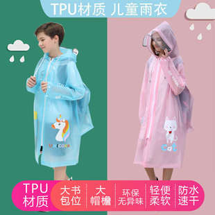 全身防暴雨青少年初中儿童带书包位加厚雨披宝宝上学 学生雨衣长款