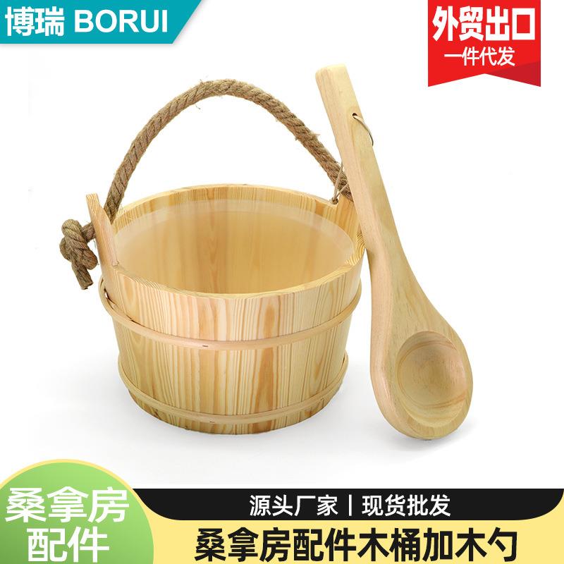 厂家直供桑拿房配件木质木桶 桑拿房木桶 汗蒸箱设备木质浴桶木勺