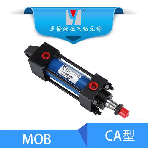 大量生产MOB+CA型缸径油缸气动液压元件单耳型拉杆液压缸