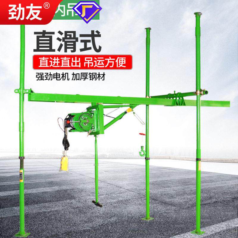 吊机家用小型提升机220v电动室内装修直滑式工字钢轨道升降起重机