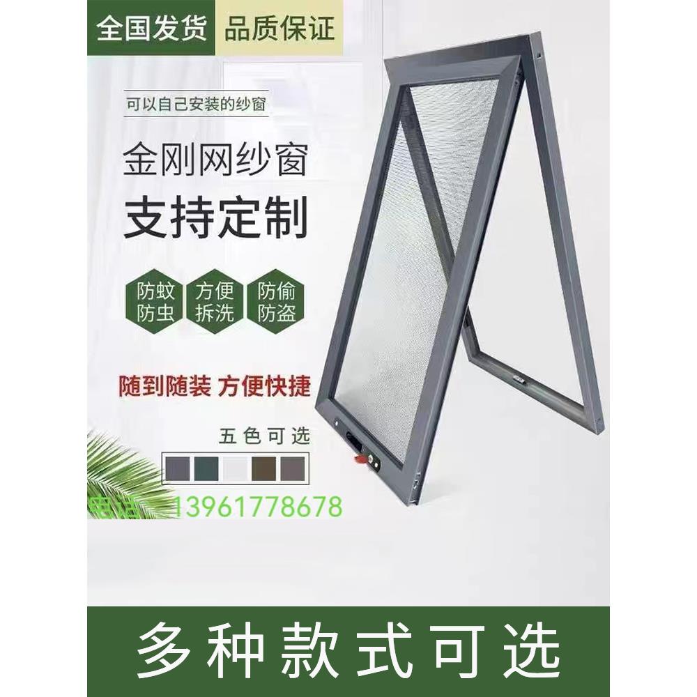 无锡常州金刚网纱窗定制门到门测量安装防护防蚊铝合金折叠纱门定